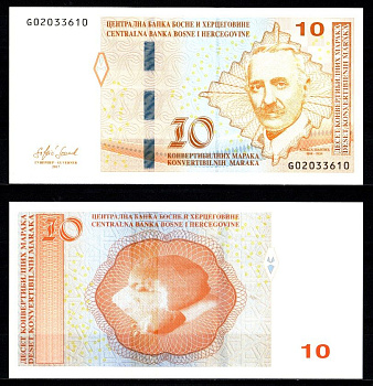 Босния и Герцеговина 10 конвертируемых марок 2017 Алекса Шантич, буханка хлеба (G) Pick 81 a бумага UNC (пресс) 7523-50-3-1
