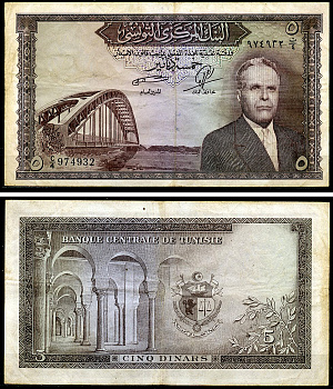 Тунис 5 динаров ND (1958) Президент Хабиб Бургиба, мост Pick 59  бумага 8588-29-1-1