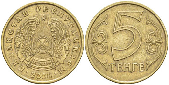 КАЗАХСТАН 5 ТЕНГЕ 2004 KM 24 латунь 211-936