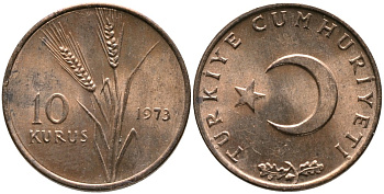 ТУРЦИЯ 10 КУРУШЕЙ 1973 KM 891.2 бронза 4541-333