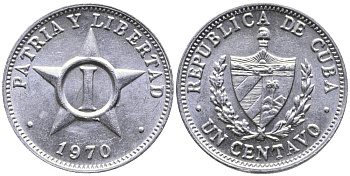 Куба 1 сентаво 1970 звезда, республика (1962- ) KM 33.1 алюминий 4549-727