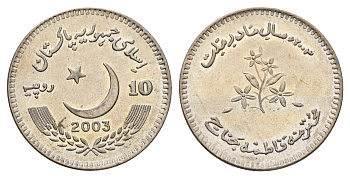 Пакистан 10 рупий 2003 Год Фатимы Джинна KM 66 медно-никель UNC 4652-1013