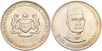 Малайзия 1 ринггит 1981 4-ый Малазийский план развития KM 29 медно-никель UNC M15-21