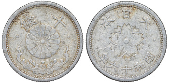 Япония 10 сен 1941 Год 16 Y 61.1 алюминий 4132-751