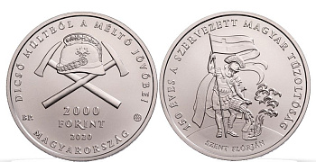 Венгрия 2000 форинтов 2020 150 лет пожарной службе KM NEW медно-никель UNC 1077-3-62