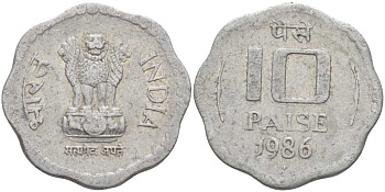 Индия 10 пайсов 1986 С KM 39 алюминий 51-956