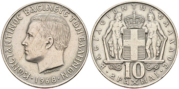 Греция 10 драхм 1968 Константин II (1964-1973) KM 96 медно-никель 4593-516