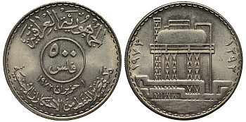 Ирак 500 филсов 1973 нефть, нефтеперегонный завод KM 139 никель  UNC  1531-211