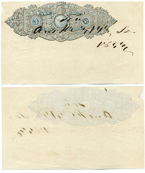 ШВЕЦИЯ 3 СКИЛЛИНГА 1851 ДОХОДНАЯ ГЕРБОВАЯ БУМАГА бумага 6262-18-2-2