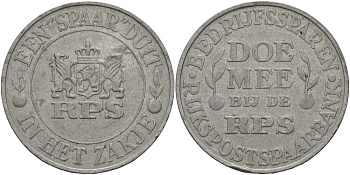 Нидерланды жетон ND приходите к нам в банк, государственный почтовый сберегательный банк, Rijkspostspaarbank,  диаметр 39 мм.  алюминий    74-1231