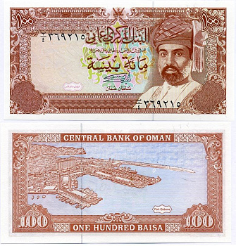 Оман 100 байса 1987 султан Кабус бен Саид Pick 22 а бумага UNC (пресс) 7486-18-3-1