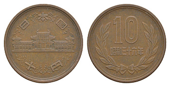 Япония 10 йен 1963 Yr. 38 Y 73a бронза 4622-932