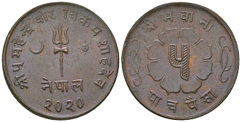 Непал 5 пайс 1963 BS 2020 KM 757 бронза 4615-162
