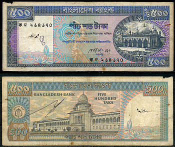 Бангладеш 500 така ND (1982-1995) мечеть звезды, Дакка, 6 цифр в номере Pick 30 b (1) бумага 7221-30-2-1