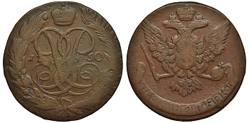 Россия 5 копеек 1760 Елизавета Петровна (1741-1762), без букв Биткин 440 медь 02-015-14