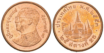 Таиланд 25 сатангов 2010 BE 2553, Рама IX (1946-2016) Y 441 сталь плакированная медью aUNC 4618-829