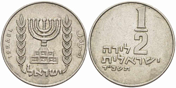 Израиль 1/2 лиры 1964 JE 5724 KM 36.1 медно-никель 4364-3414