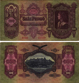 Венгрия 100 пенго 1930 король Матьяш I, королевский дворец в Будапеште, серия Е 888 Pick 98 a бумага 7205-12-3