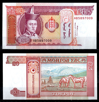 Монголия 20 тугриков ND (1993) Pick 55 бумага UNC (пресс) 2195-45-1-1