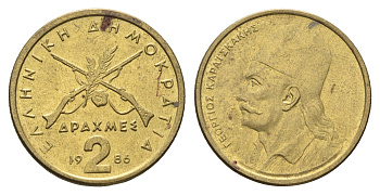 Греция 2 драхмы 1986 Георгиос Караискакис KM 130 никель латунь    4660-733