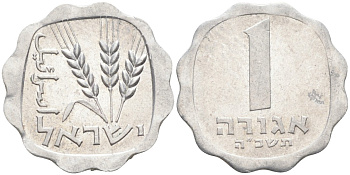 Израиль 1 агора 1965 JE5725 KM 24.1 алюминий 188-1261