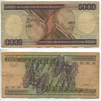 БРАЗИЛИЯ 5000 КРУЗЕЙРО 1981 ПОДПИСЬ 20, УМБЕРТУ КАСТЕЛО-БРАНКУ, ПРЕЗИДЕНТ БРАЗИЛИИ Pick 202a бумага 445-34-1