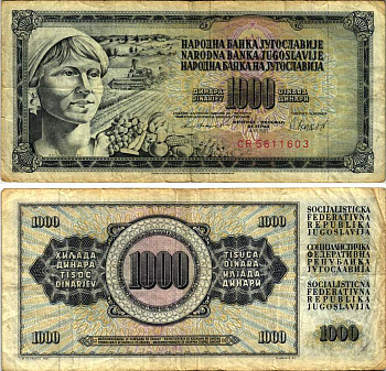 Югославия 1000 динаров 1981 крестьянка с фруктами Pick 92 d  бумага 7147-13-3-2