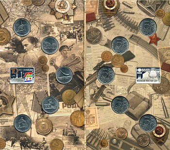 Россия два набора памятных монет 2015 70 ЛЕТ ПОБЕДЫ В ВЕЛИКОЙ ОТЕЧЕСТВЕННОЙ ВОЙНЕ, ПОДВИГ СОВЕТСКИХ ВОИНОВ НА КРЫМСКОМ ПОЛУОСТРОВЕ, В ОРИГИНАЛЬНЫХ КАРТОННЫХ БУКЛЕТАХ, С ПЛАКЕТКАМИ ММД, В СЕРЕБРЕ И НЕЙЗИЛЬБЕРЕ 1-4-6-12