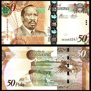 Ботсвана 50 пула 2009-2022 Серетсе Кхама, лодка, рыба, орел Pick 32 b бумага UNC (пресс) 451-1196-3