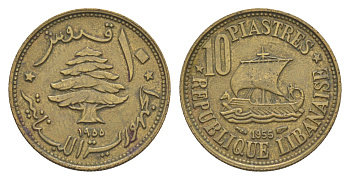 Ливан 10 пиастров 1955 KM 23 алюминиевая бронза 4610-1156
