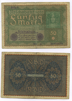 ГЕРМАНИЯ 50 МАРОК 1919 24 ИЮНЯ 1919, REIHE I, СЕРИЯ DU, ВЫПУСК С НОЯБРЯ 1919 ГОДА Pick 66, Rosenberg 62аа бумага 7205-15-1