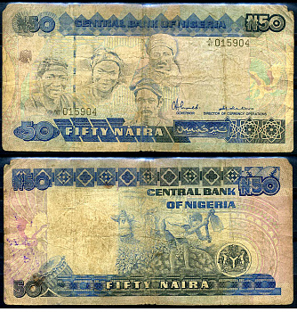 Нигерия 50 найра ND (1991-2000) Pick 27 a бумага 8592-9-1-2