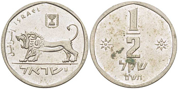 Израиль 1/2 шекеля 1980 JE 5740 KM 109 медно-никель 80-1247