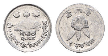 Непал 1 пайс 1971 BS 2028 KM 748 алюминий UNC 4178-355