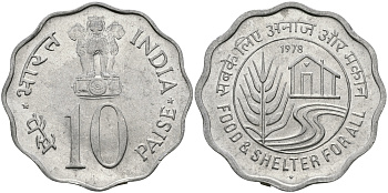 Индия 10 пайсов 1978 FAO KM 32 алюминий UNC 94-1116
