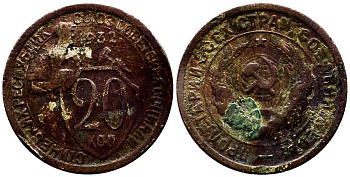 СССР 20 КОПЕЕК 1932 Федорин 24 мельхиор 201-723