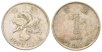 Гонконг 1 доллар 1998 KM 69a медно-никель 4700-311
