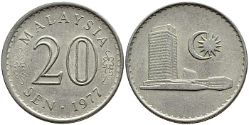 Малайзия 20 сенов 1977 здание Парламента KM 4 медно-никель 4395-711