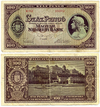 Венгрия 100 пенго 1945 король Матьяш I, королевский дворец в Будапеште Pick 111 b (1)  бумага   435-41-2-2