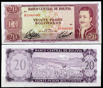 Боливия 20 песо боливиано 1962 Педро Доминго Мурильо, Ла-Пас, Delgadillo, Mercado Pick 161 a (3)  бумага  aUNC 00-00