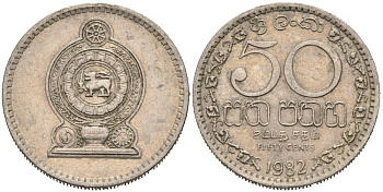Шри-Ланка 50 центов 1982 KM 135.1 медно-никель 4566-1215