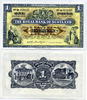 Шотландия 1 фунт 1962 1 октября 1962, Королевский банк Шотландии Pick 324b бумага 451-46-1