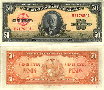 КУБА 50 ПЕСО 1958 КАЛИКСТО ГАРСИА-И-ИНЬИГЕС, КРАСНАЯ СЕРИЯ Pick 81b бумага аUNC 7191-34-3-2