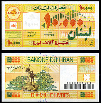Ливан 10000 ливров 1998 Pick 76 бумага UNC (пресс) 446-26-7-2