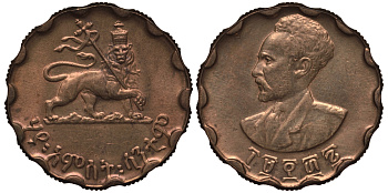 Эфиопия 25 центов 1944 EE 1936, Хайле Селассие I, второе правление (1930-1936) KM 36 медь 5010-521