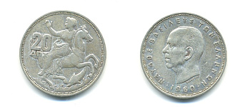 Греция 20 драхм 1960 Павел I (1954-1965), Селена, богиня Луны KM 85 серебро 84-1343