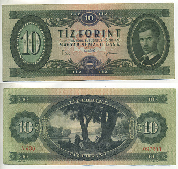 ВЕНГРИЯ 10 ФОРИНТОВ 1969 Pick 168d бумага 6317-31-1-2