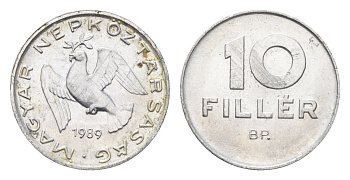 Венгрия 10 филлеров 1989 BP KM 572 алюминий 4664-1115
