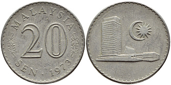 Малайзия 20 сенов 1973 здание Парламента KM 4 медно-никель 4395-656