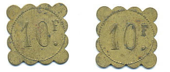 ФРАНЦИЯ 10 ФРАНКОВ НАЧАЛО XX ВЕКА 25 x 25 мм, вес около 3,85 гр., платежный жетон., платежный жетон латунь 89-1117